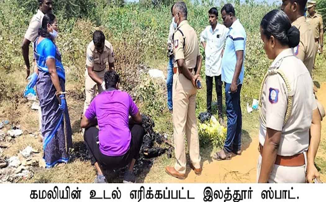 Criminal formula that turns a body into ashes without being recognized in tenkasi