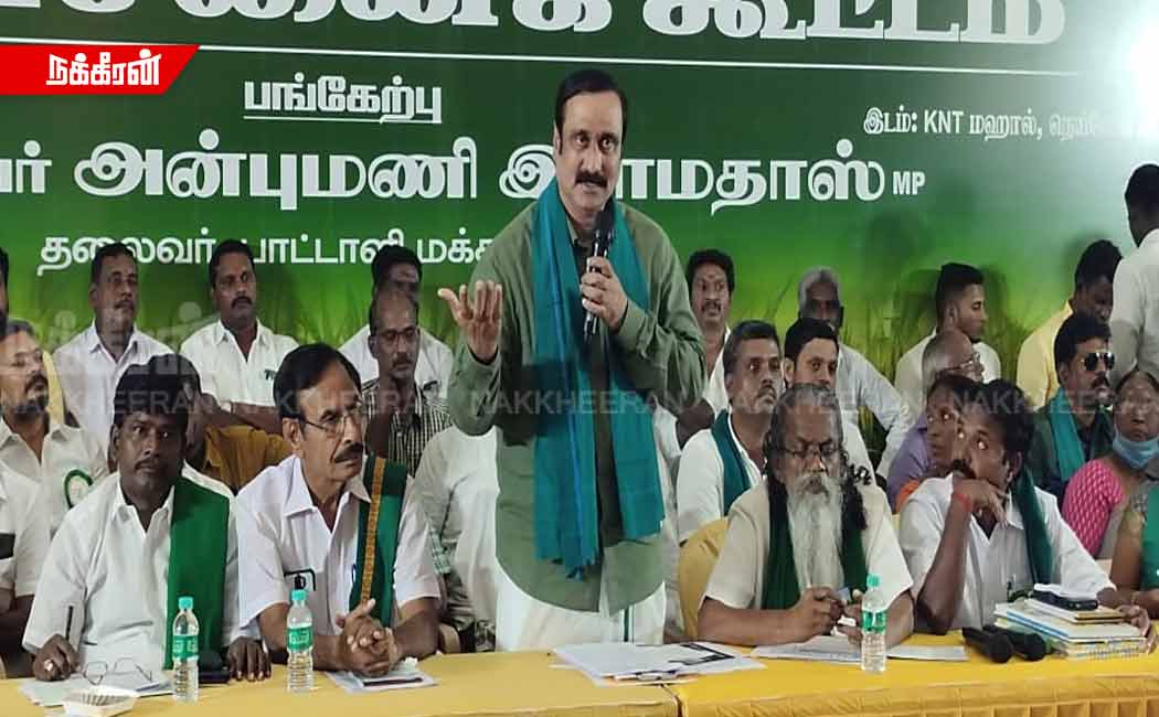 “Neyveli, Australia only had artesian; Not only here now”- Anbumani Ramadoss