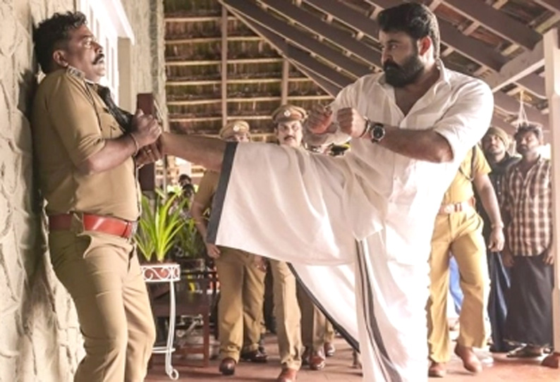 mohan lal
