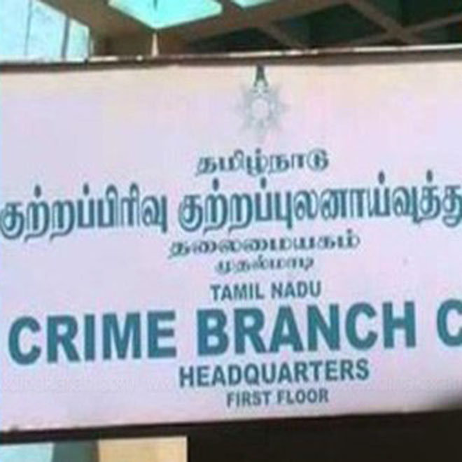 cpcid
