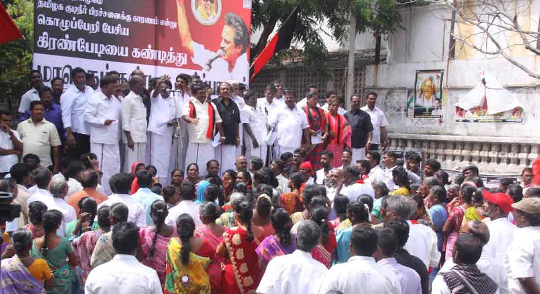 DMK alliance protests against governor kiranbedi