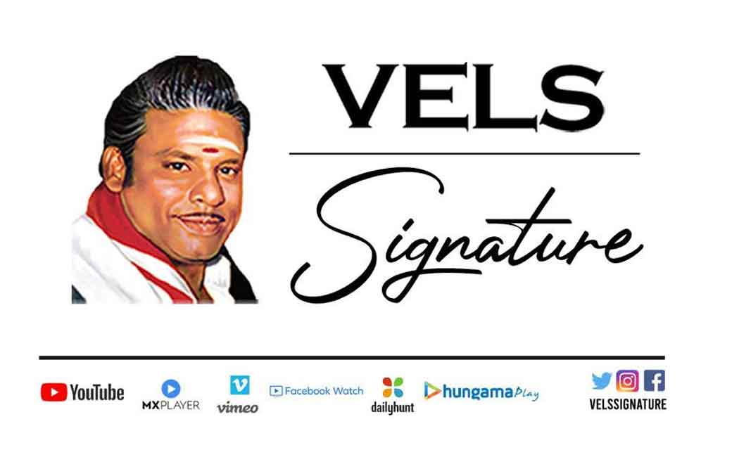 vels film