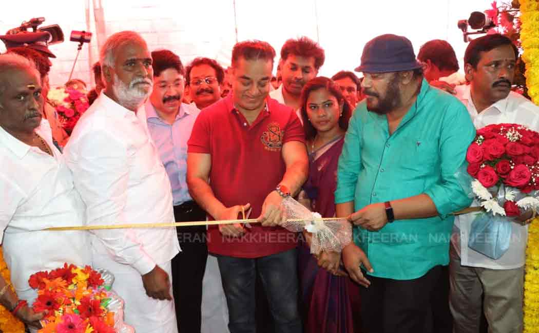 kamal haasan inaugurated cm mk stalin photo exhibition in chennai