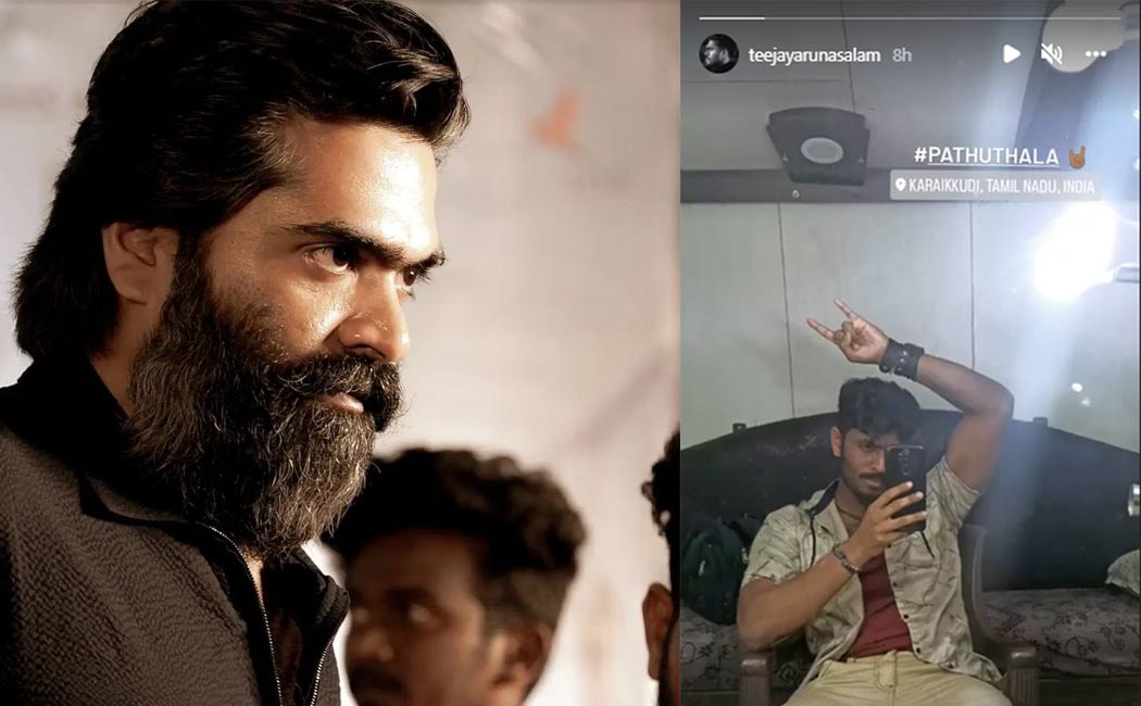 simbu pathuthala - latest update released