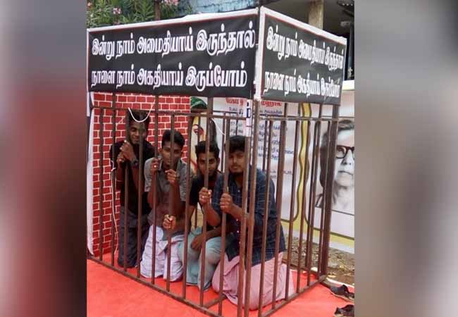 prison youngsters caa four days thiruvaruru muththupet