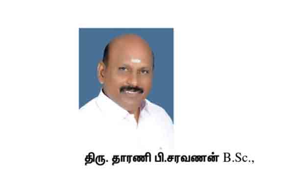 Mayor Candidates of Trichy and Karur Announcement!