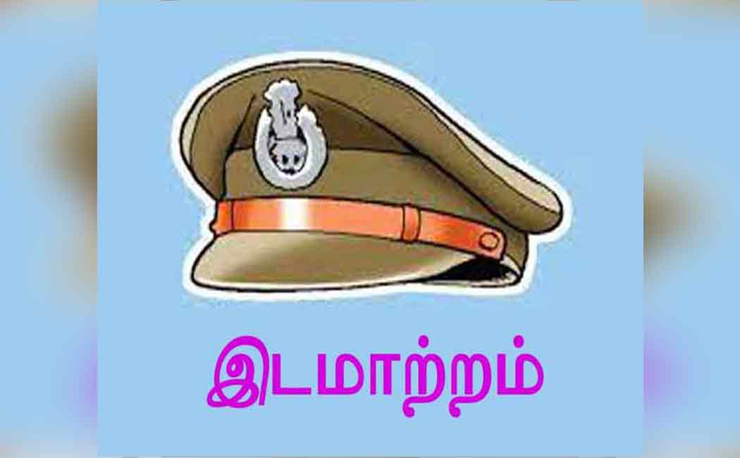Three inspectors relocated in Trichy