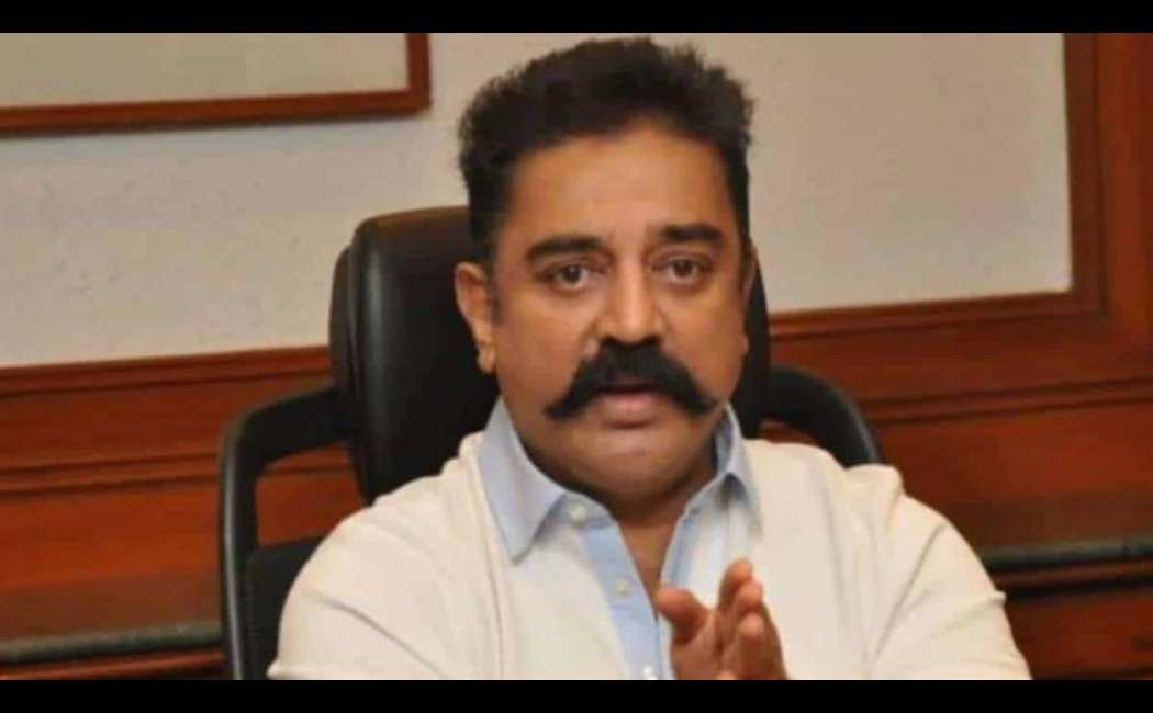 கமல்