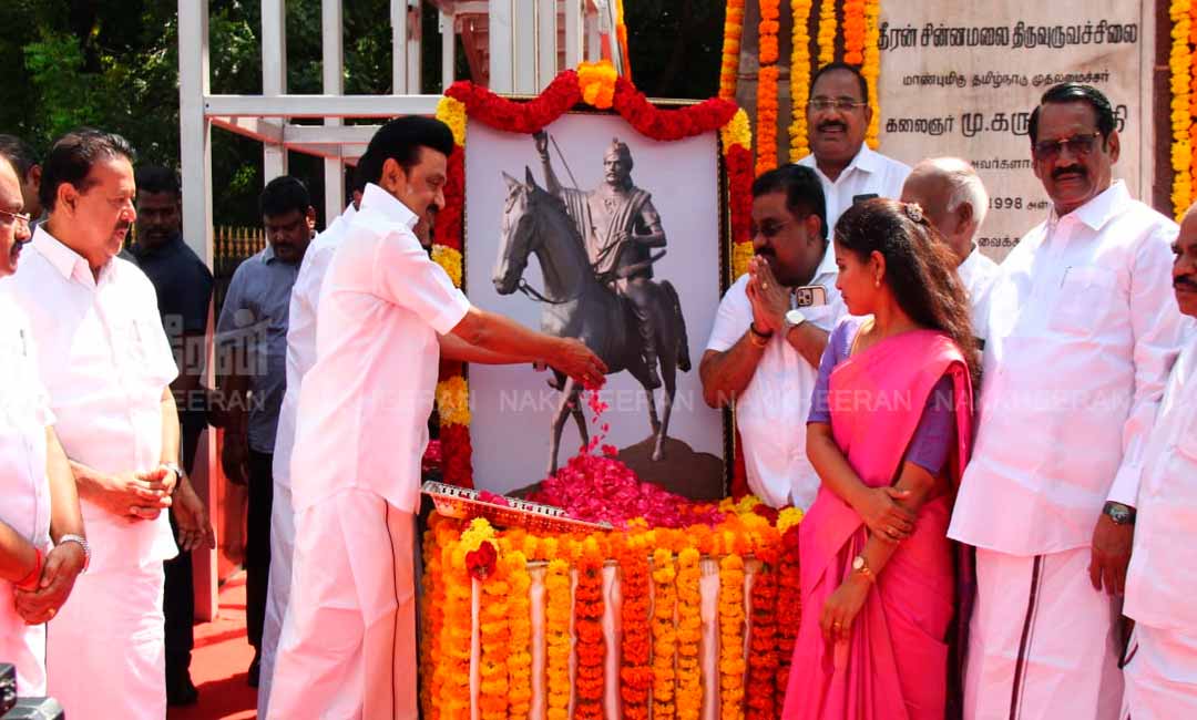 Chinnamalai in his chest a volcano against oppression Chief Minister M.K.Stalin