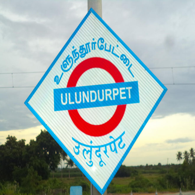 ul