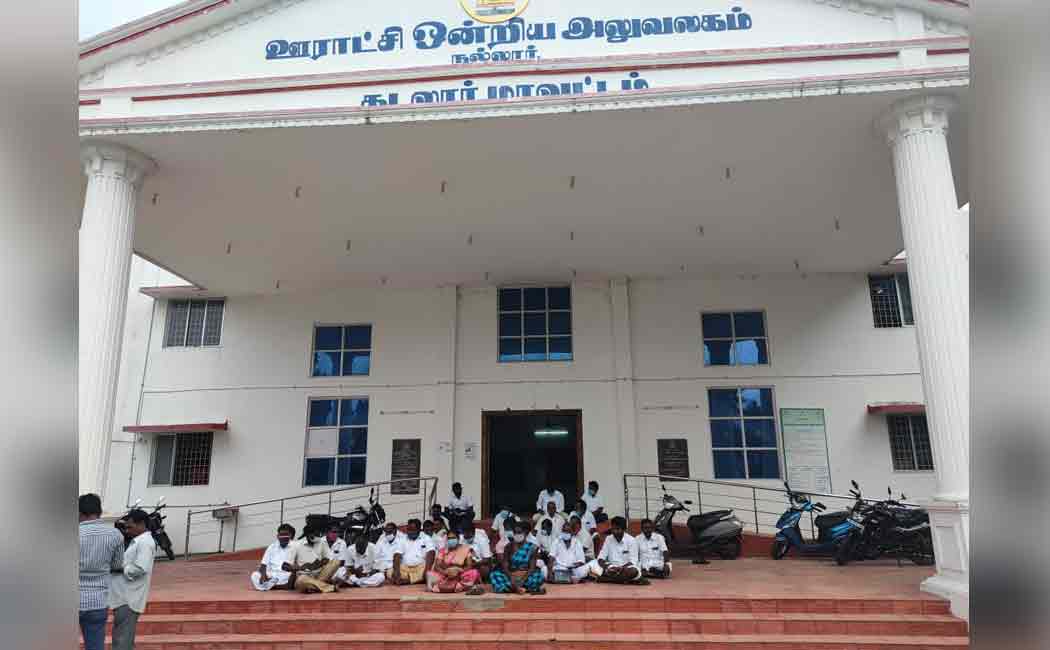 Panchayat leaders demands various thing on cuddalore, nalloore panchayat office