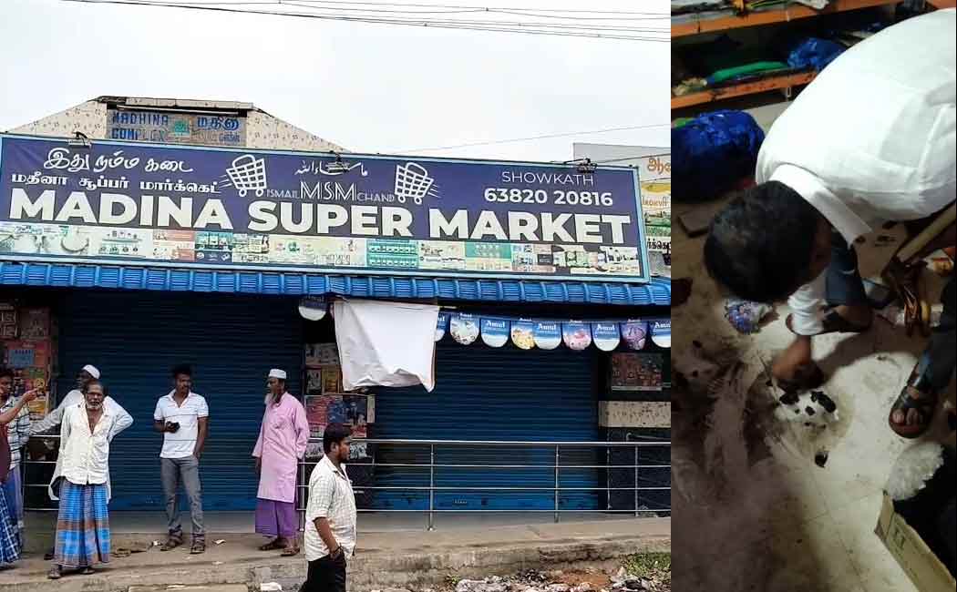 youth threw petrol at the supermarket