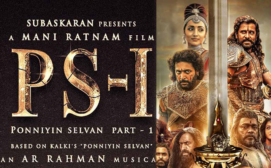 Notice ponniyin selvan film crew Dont advertise as PS