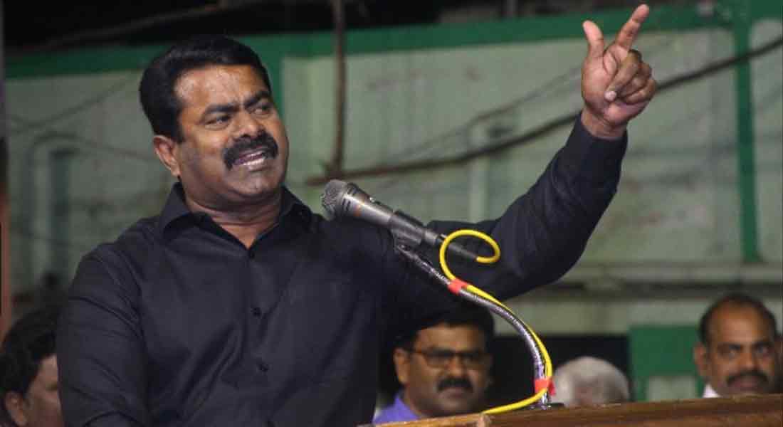seeman