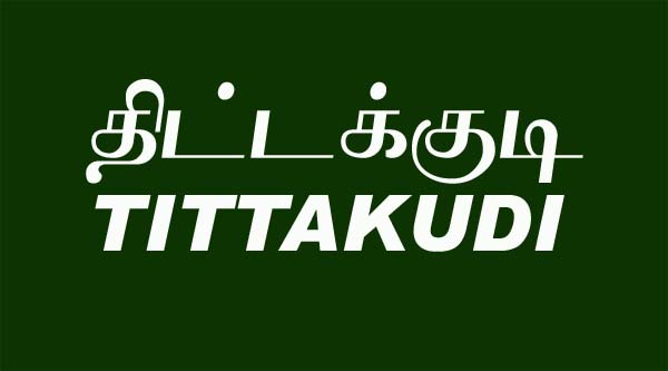 thittakkudi