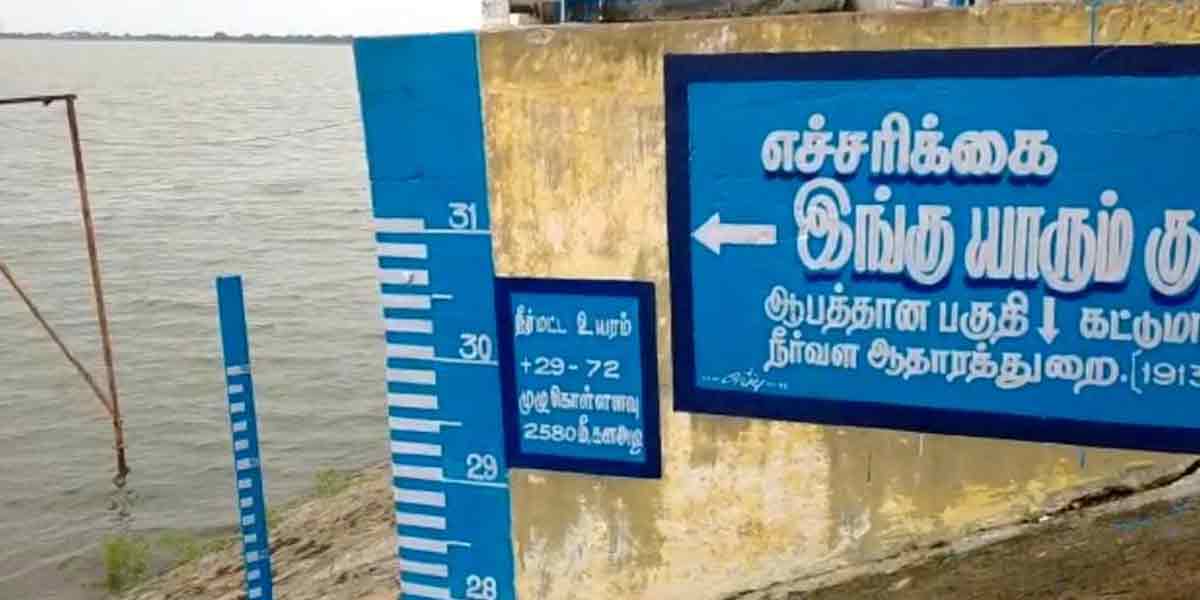 '' Wellington Reservoir to be Rebuilt Soon '' - Minister Ganesan!