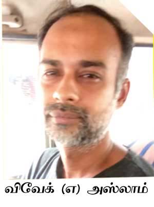 trichy incident police investigation