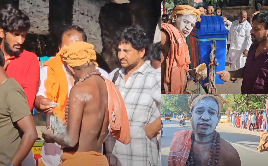 'Extortion of money by pouring holy water on demand' on the Giriwala path