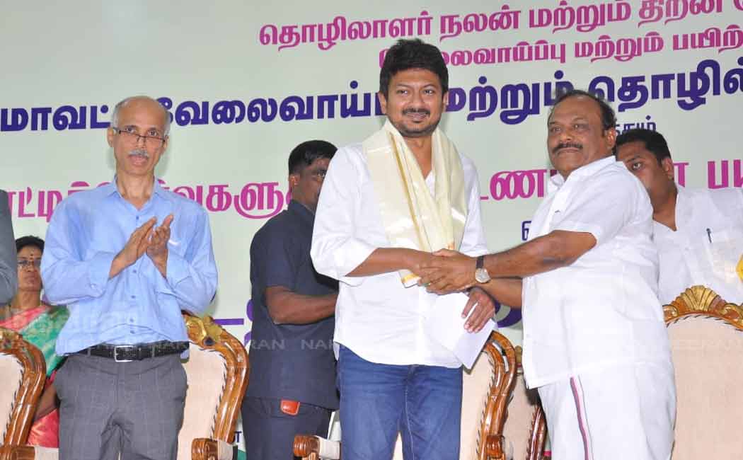free competitive exam coaching class open ceremony inaugurated by ministers
