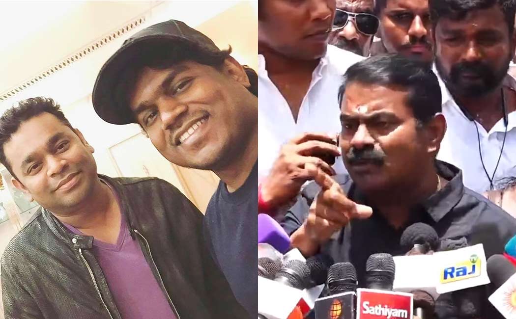 seeman about ulaiyaraaja yuvan shankar raja ar rahman