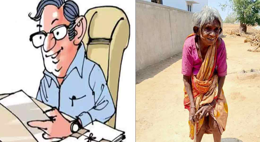 humanity incident in thirupathur