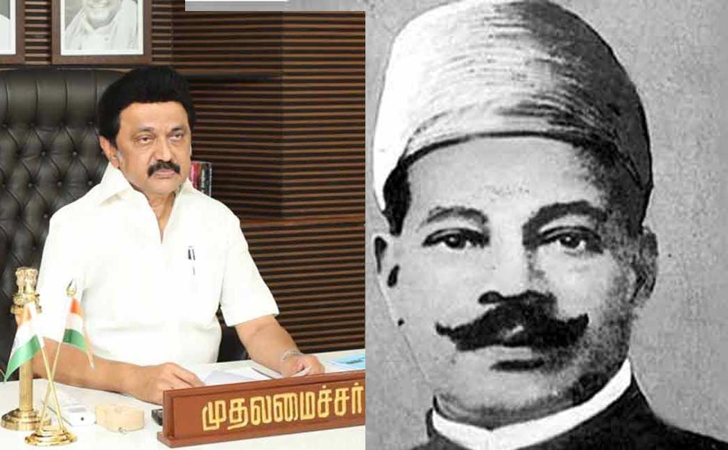Chief Minister M K Stalin's eulogy on the birthday of King Panagal