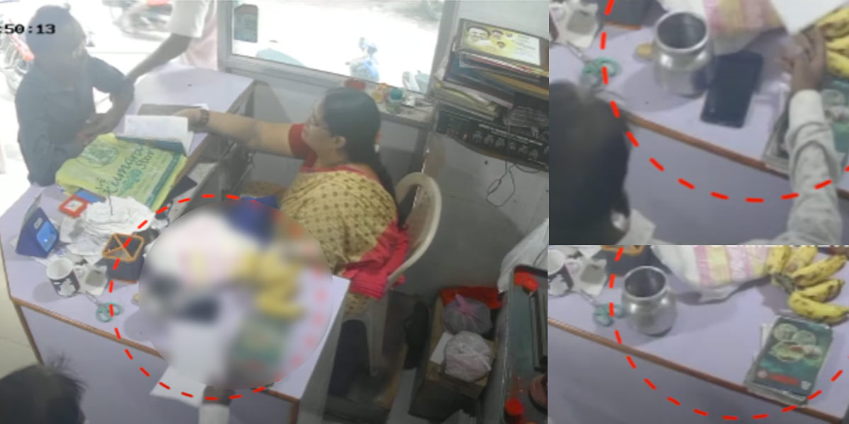 Cell phone theft as asking for donations; Police investigation
