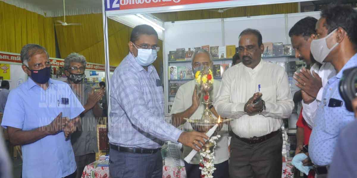 'Pongal Book Festival' started