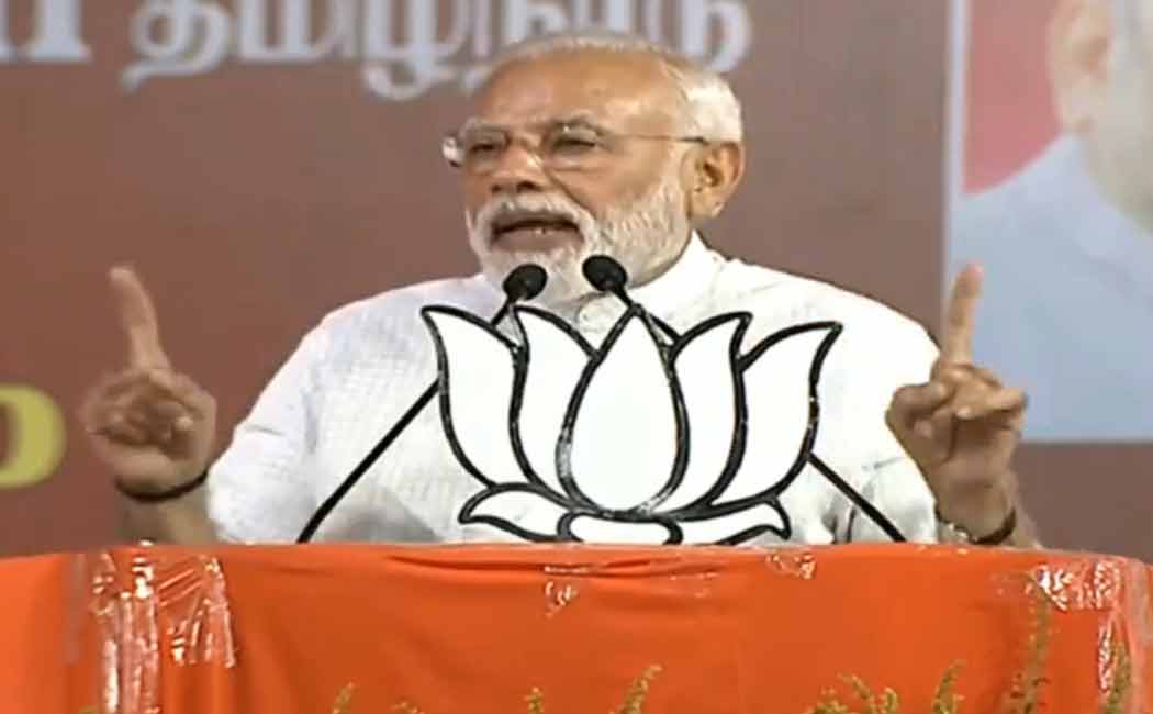 modi at coimbatore