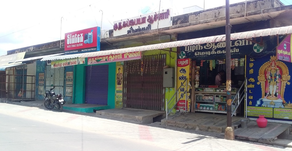 Ponnamaravathy return to default