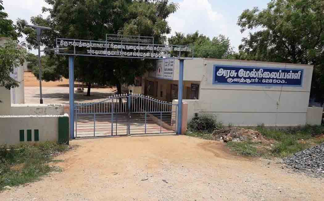 Tuticorin Vilathikulam Kolathur government school teacher suspended