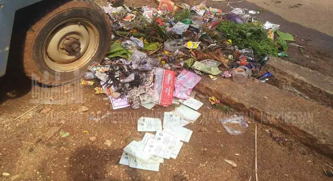 ration cards in Trash;police investigation