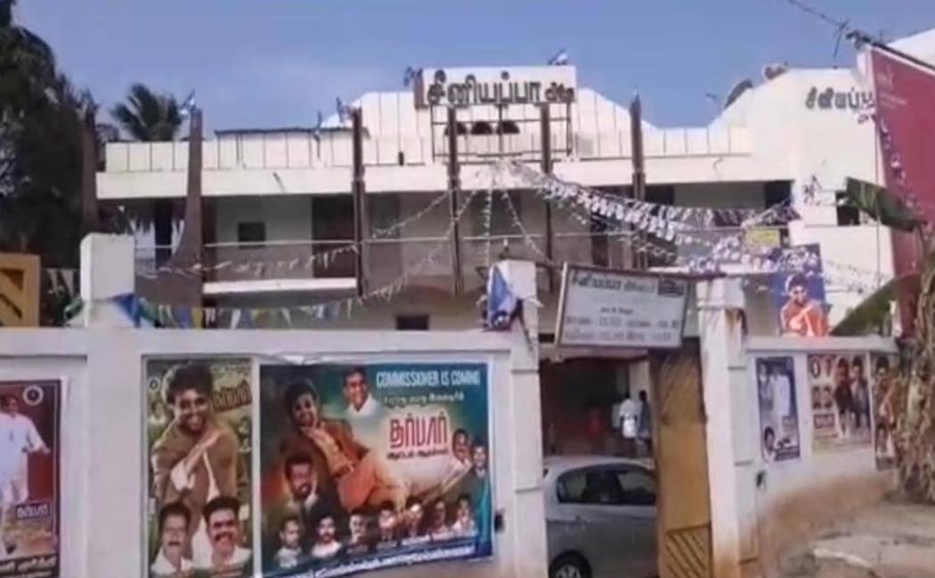 sivaganga-sp-arranged-darbar-show