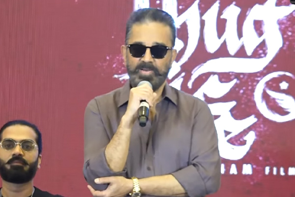 kamalhassan thanked tamilnadu in thug life press meet