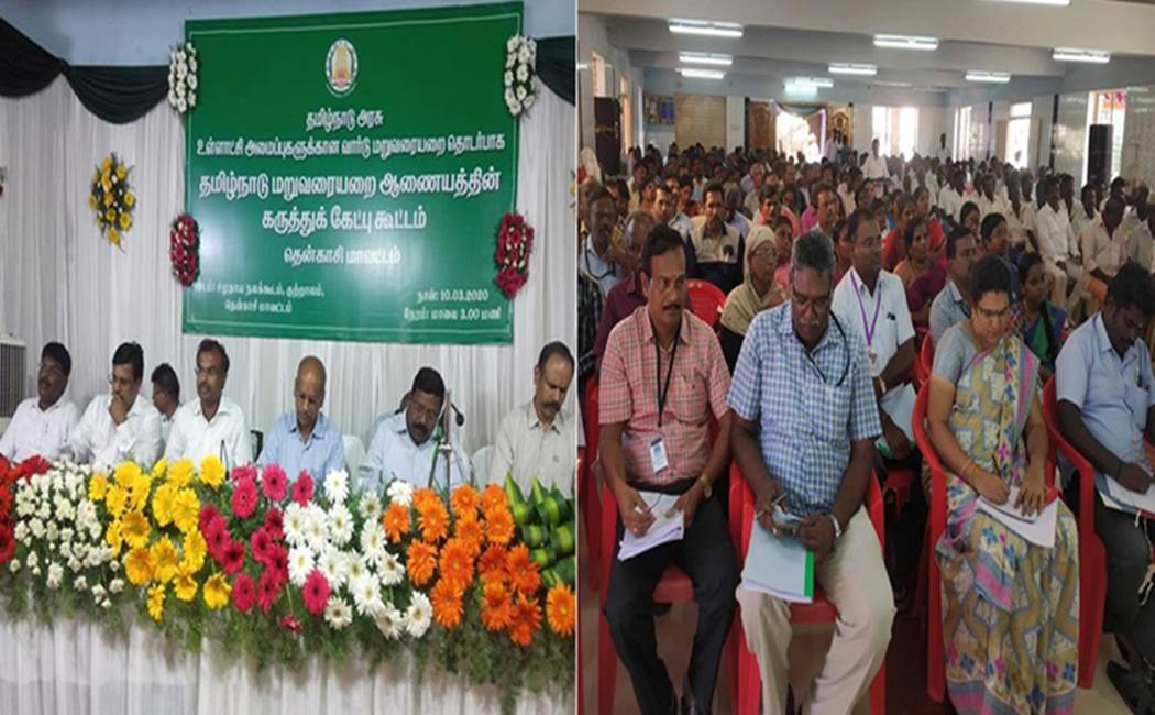 Tirunelveli ward redefinition issue