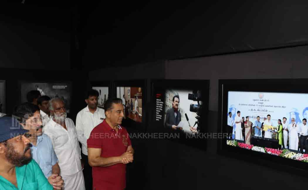 kamal haasan inaugurated cm mk stalin photo exhibition in chennai