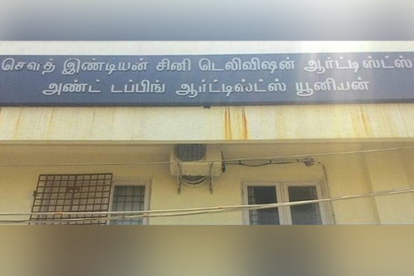 Dubbing Union Election - Senior Actor radharavi as President again