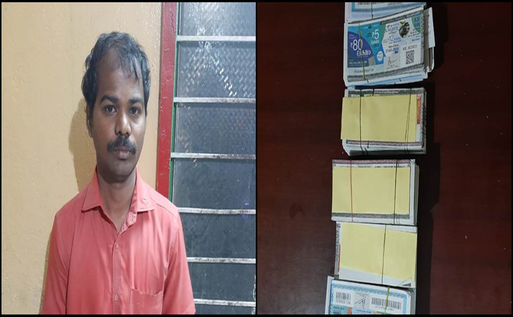 Kerala lottery tickets issue