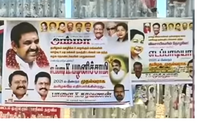 Tirunelveli