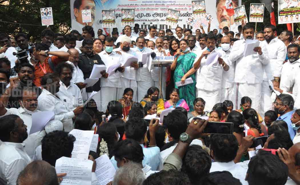 ADMKians demonstration near the collector office