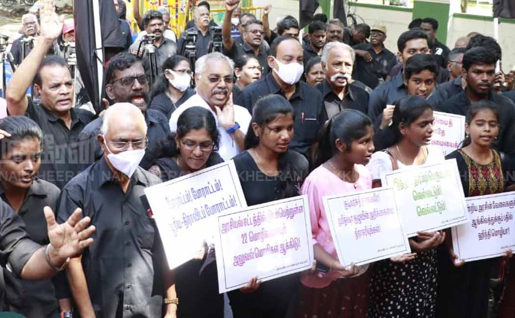 Dravida Students Association organized struggle against Hindi imposition
