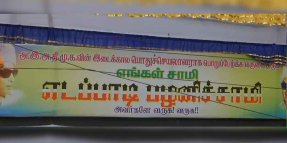 admk
