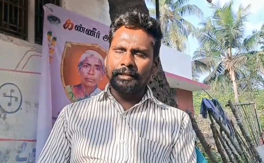 visually impaired person who donated his mother eye