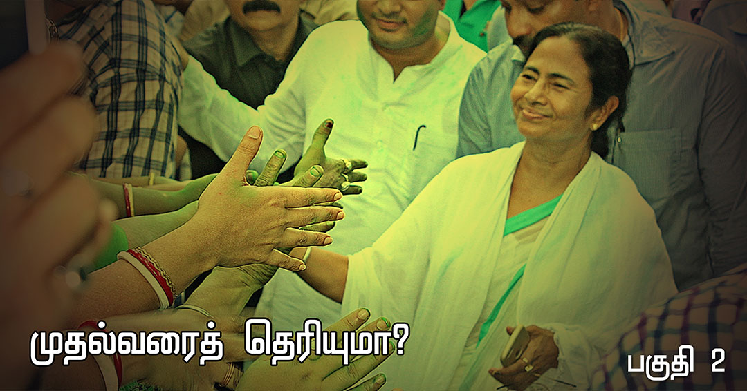 mamta