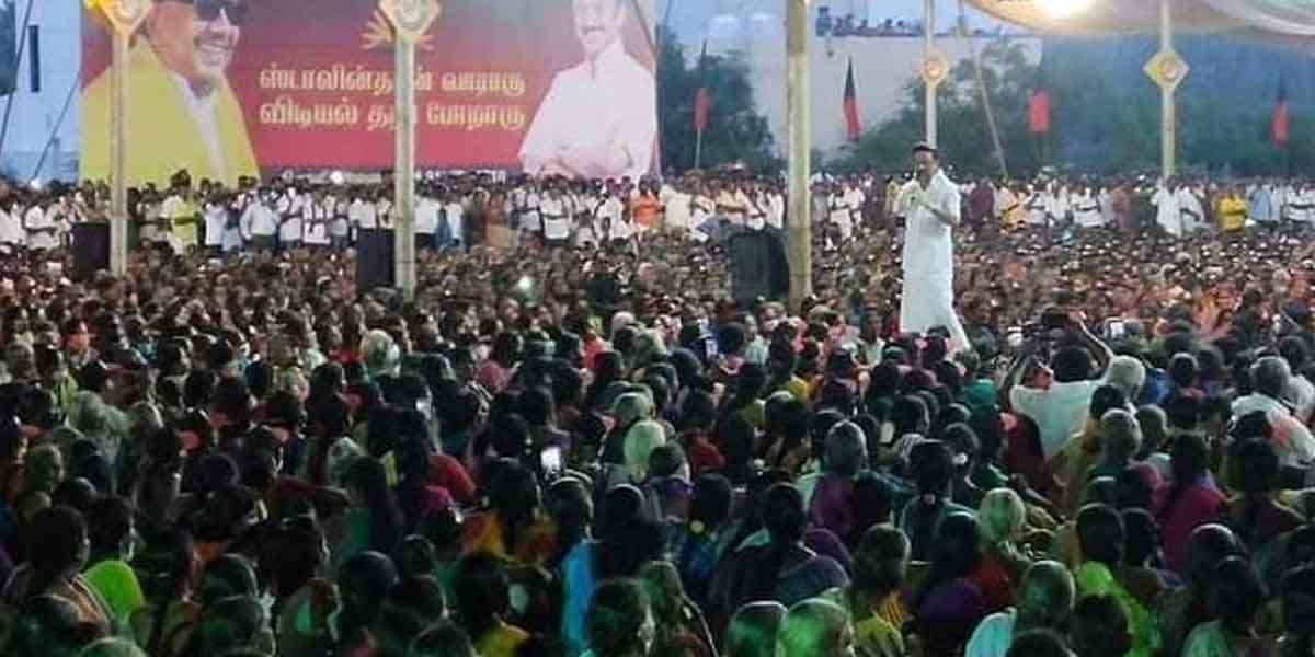 DMK stalin speech in karur