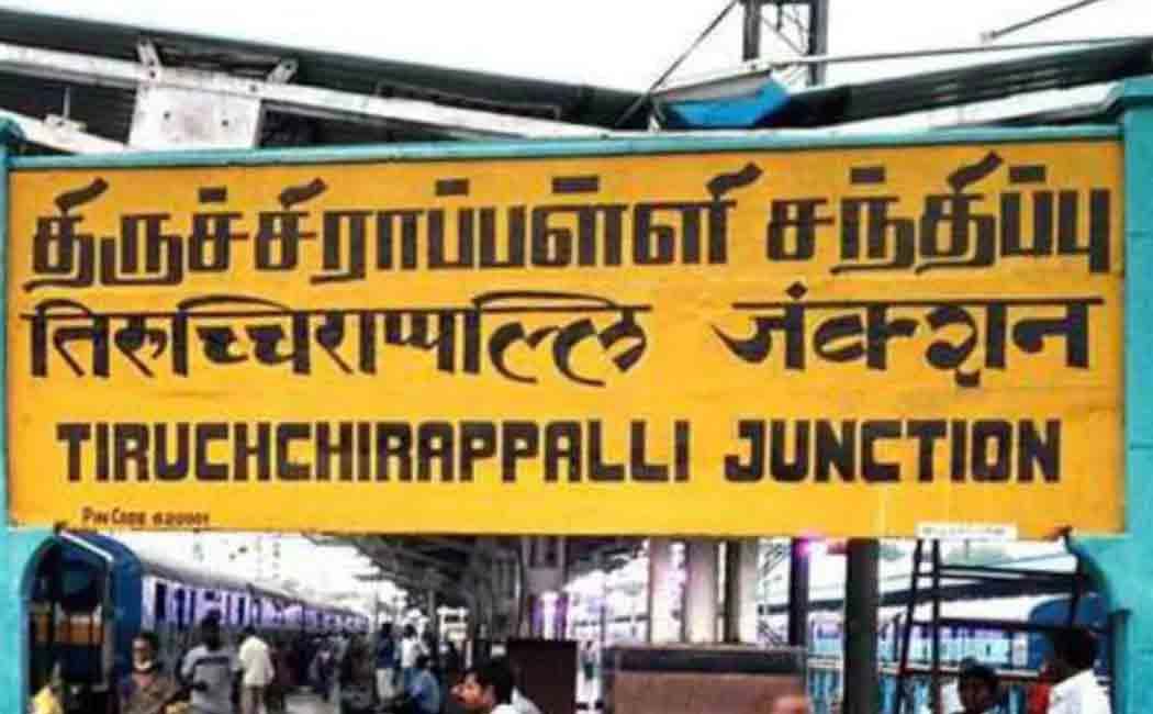 incident in Trichy at night has created a stir