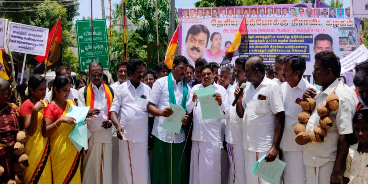 dmdk who fought wearing a garland of coconuts