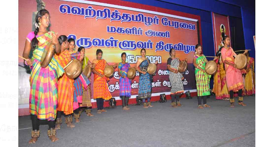 'Thiruvalluvar Festival' of the Victory Tamizhar peravai