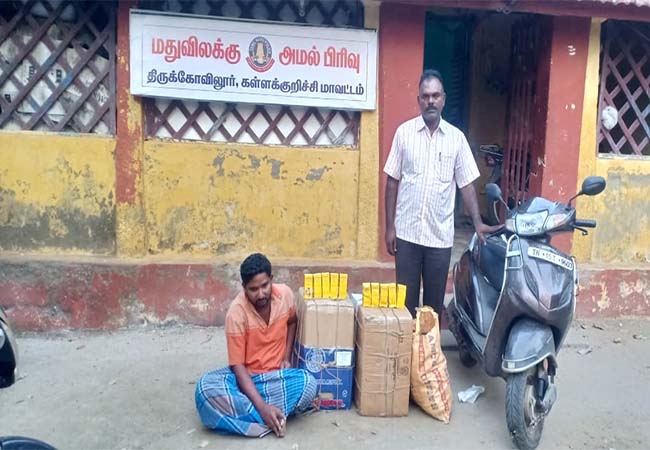 kallakurichi district police inspection two wheeler seizured and one person arrest