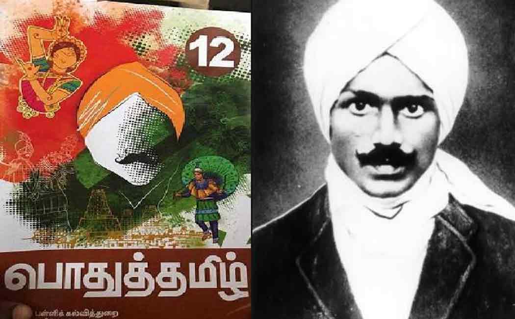 saffron Swaddling clouts for bharathiyar